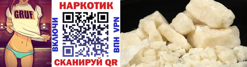 Где купить Фокино АМФ А ПВП Мефедрон Канабис ГАШ