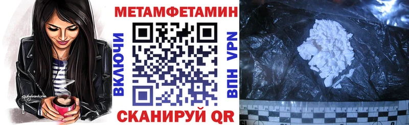 Amphetamine 98% купить наркотик Фокино