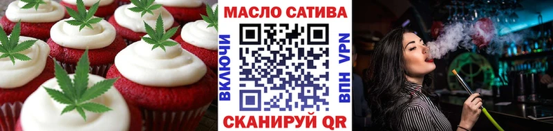 где купить наркоту  Фокино  гидра маркетплейс  Еда ТГК марихуана 