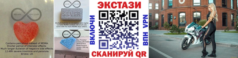 ЭКСТАЗИ XTC Фокино