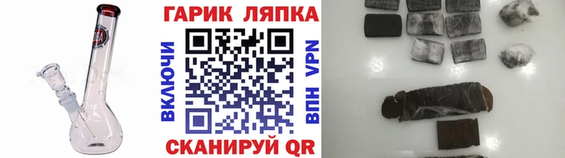 Гашиш VHQ блэк спрут рабочий сайт Фокино
