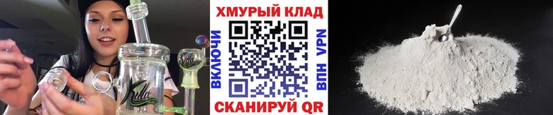 продажа наркотиков  Фокино  Героин герыч 