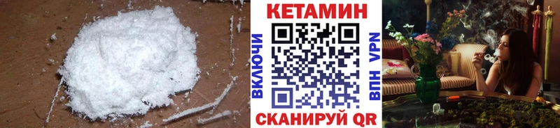 КЕТАМИН ketamine Фокино