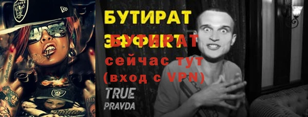 мефедрон Армянск