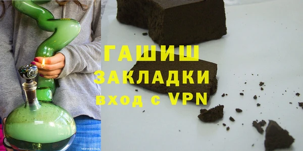 мефедрон Армянск