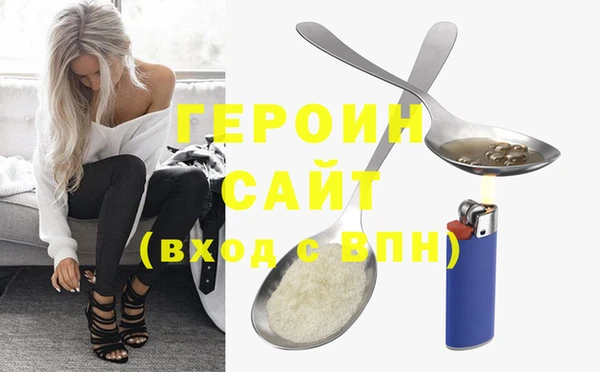 бутират Аркадак