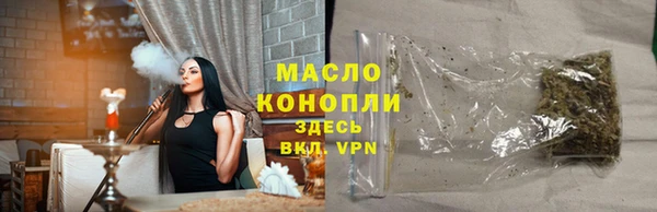 мефедрон Армянск