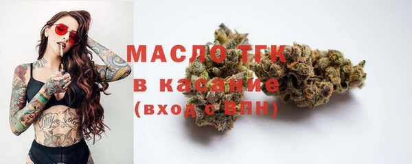 мефедрон Армянск