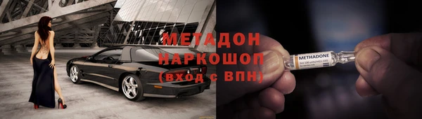бутират Аркадак