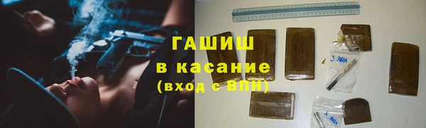 бутират Аркадак
