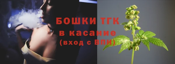 мефедрон Армянск