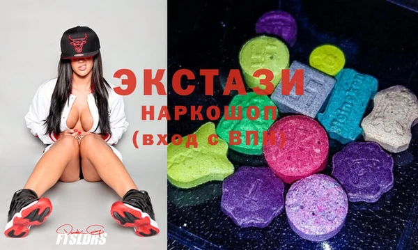 мефедрон Армянск
