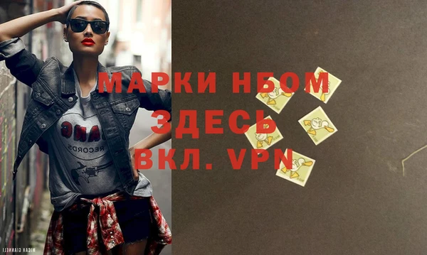 мефедрон Армянск