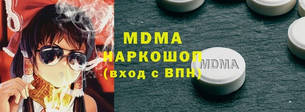МДПВ Арсеньев