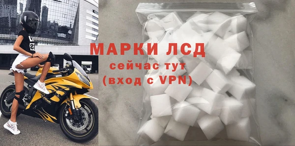 бутират Аркадак