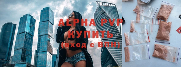 мефедрон Армянск