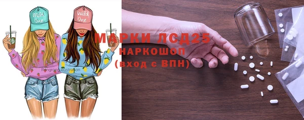 мефедрон Армянск