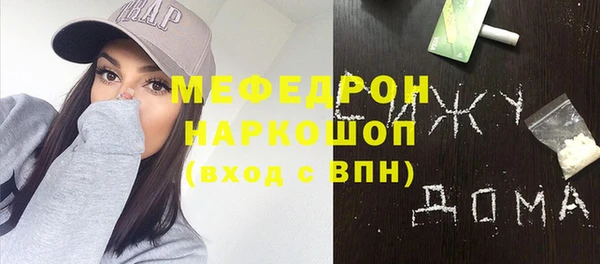 бутират Аркадак