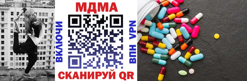 MDMA VHQ  мега онион  Фокино 