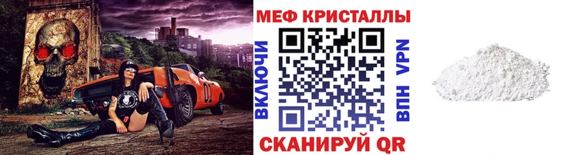 Меф кристаллы купить наркоту Фокино