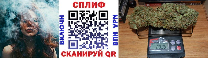 Бошки Шишки тримм Фокино